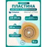 Колопласт Пластина плоская Алтерна НП с креплениями для пояса 40 мм №5 (17701)