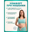 Колопласт Пластина плоская Алтерна НП с креплениями для пояса 40 мм №5 (17701) Колопласт (Coloplast A/S) (Венгрия) - 1