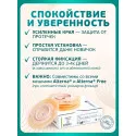 Колопласт Пластина плоская Алтерна НП с креплениями для пояса 40 мм №5 (17701) Колопласт (Coloplast A/S) (Венгрия) - 2