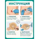 Колопласт Пластина плоская Алтерна НП с креплениями для пояса 60 мм №5 (17710) Колопласт (Coloplast A/S) (Венгрия) - 3
