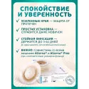Колопласт Пластина плоская Алтерна НП Экстра Адгезив с креплениями для пояса фланец 60 мм №5 (17720) Колопласт (Coloplast A/S) (Венгрия) - 2