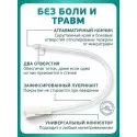 Колопласт Катетер СпидиКет Нелатон женский CH12 мм (285121) №30 Колопласт (Coloplast A/S) (Коста-Рика)