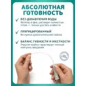 Колопласт Катетер СпидиКет Нелатон женский CH12 мм (285121) №30 Колопласт (Coloplast A/S) (Коста-Рика) - 2