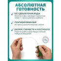 Колопласт Катетер СпидиКет Нелатон женский CH14 мм (285141) №30 Колопласт (Coloplast A/S) (Коста-Рика) - 2