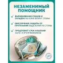 Колопласт Кольцо Брава защитное, моделируемое 2 мм №1 (120305) Колопласт (Coloplast A/S) (Венгрия)