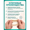 Колопласт Кольцо Брава защитное, моделируемое 2 мм №1 (120305) Колопласт (Coloplast A/S) (Венгрия) - 1
