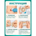 Колопласт Кольцо Брава защитное, моделируемое 2 мм №1 (120305) Колопласт (Coloplast A/S) (Венгрия) - 3