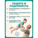Колопласт Паста Брава для герметизации кало/уроприемников в полоске 6 г №1 (26555) Колопласт (Coloplast A/S) (Венгрия)
