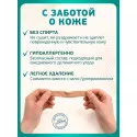 Колопласт Паста Брава для герметизации кало/уроприемников в полоске 6 г №1 (26555) Колопласт (Coloplast A/S) (Венгрия) - 1