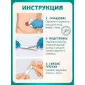 Колопласт Паста Брава для герметизации кало/уроприемников в полоске 6 г №1 (26555) Колопласт (Coloplast A/S) (Венгрия) - 3