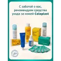 Колопласт Паста Брава для герметизации кало/уроприемников в полоске 6 г №1 (26555) Колопласт (Coloplast A/S) (Венгрия) - 5