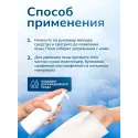 Эликси PROLEJNEI NET Рукавицы сухие 180*250мм №50 ЭликСи ООО (Россия)
