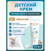 Inseense GOLD Крем детский 75мл