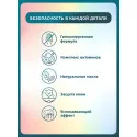 Inseense GOLD Крем детский 75мл Зеленая дубрава ЗАО (Россия) - 3
