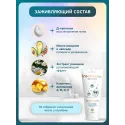 Inseense GOLD Крем детский 75мл Зеленая дубрава ЗАО (Россия) - 2