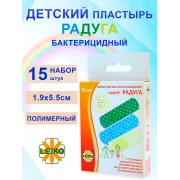 Лейко Лейкопластырь бактерицид. набор Радуга №15
