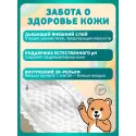 Подгузники медицинские для детей Радуга Макси плюс 11-25кг №70 АВК-Альянс/Технологии гигиены (Россия) - 4