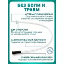 Колопласт Катетер СпидиКет Нелатон мужской CH10 мм (284101) №30 Колопласт (Coloplast A/S) (Коста-Рика)