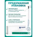 Колопласт Катетер СпидиКет Нелатон мужской CH10 мм (284101) №30 Колопласт (Coloplast A/S) (Коста-Рика) - 2
