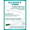 Колопласт Катетер СпидиКет Нелатон мужской CH14 мм (284141) №30 Колопласт (Coloplast A/S) (Коста-Рика)