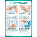 Колопласт Катетер СпидиКет Нелатон мужской CH14 мм (284141) №30 Колопласт (Coloplast A/S) (Дания) - 4