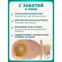 Колопласт Калоприемник Алтерна Фри однокомпонентный, дренируемый, непрозрачный, вырезаемое отверстие 12-75 мм №30 (17500) Колопласт (Coloplast A/S) (Венгрия) - 3