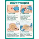 Колопласт Калоприемник Алтерна Фри однокомпонентный, дренируемый, непрозрачный, вырезаемое отверстие 12-75 мм №30 (17500) Колопласт (Coloplast A/S) (Венгрия) - 4