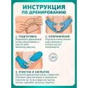 Колопласт Калоприемник Алтерна Фри однокомпонентный, дренируемый, непрозрачный, вырезаемое отверстие 12-75 мм №30 (17500) Колопласт (Coloplast A/S) (Венгрия) - 6