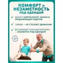 Колопласт Калоприемник Алтерна НП Фри однокомпонентный недренируемый, непрозрачный, вырезаемое отверстие 10-70 мм №30 (17405) Колопласт (Coloplast A/S) (Венгрия) - 2