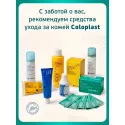 Колопласт Калоприемник Алтерна НП Фри однокомпонентный недренируемый, непрозрачный, вырезаемое отверстие 10-70 мм №30 (17405) Колопласт (Coloplast A/S) (Венгрия) - 5