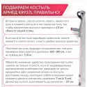 Армед Костыль под локоть c УПС KR937L Чжэньцзян Кангруи Реабилитейшн Эквипмент Ко., Лтд. (Китай) - 3