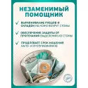 Колопласт Кольцо Брава защитное, моделируемое 4,2 мм №1 (120425) Колопласт (Coloplast A/S) (Венгрия)