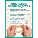 Колопласт Кольцо Брава защитное, моделируемое 4,2 мм №1 (120425) Колопласт (Coloplast A/S) (Венгрия) - 1