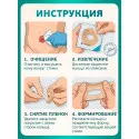 Колопласт Кольцо Брава защитное, моделируемое 4,2 мм №1 (120425) Колопласт (Coloplast A/S) (Венгрия) - 3