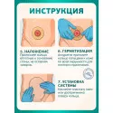 Колопласт Кольцо Брава защитное, моделируемое 4,2 мм №1 (120425) Колопласт (Coloplast A/S) (Венгрия) - 4