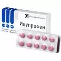 Ибупрофен табл. 200 мг №20 Татхимфармпрепараты АО (Россия)
