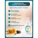 Inseense Пенка для мытья и ухода за телом 250мл Две линии ООО ПФК (Россия) - 1