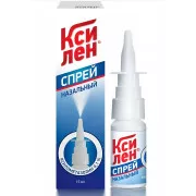 Ксилен спрей назал. 0,1% фл. 15 мл