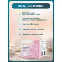Inseense Прокладки-вкладыши лактационные одноразовые №30 СантеДом ООО (Россия) - 1