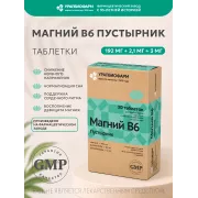 Магний В6 Пустырник табл.0,5г №30 УБФ БАД