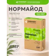Нормайод-100 таб. 0,115г №60 УБФ