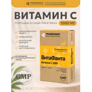 ВитаФанта Витамин С 1000 гран. 5 г пак. №10 УБФ