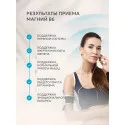 Магний В6 табл.0,44г №60 УБФ БАД Уралбиофарм АО (Россия)