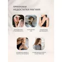 Магний В6 табл.0,44г №60 УБФ БАД Уралбиофарм АО (Россия) - 1