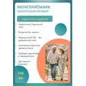 Мочеприемник одноразовый стерильный с прямым краном для слива с приводной трубкой 750 мл Чаншу Канбао Медикал Аплайенс (Китай)