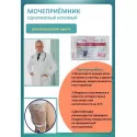 Мочеприемник одноразовый стерильный с прямым краном для слива с приводной трубкой 750 мл Чаншу Канбао Медикал Аплайенс (Китай) - 1