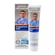 Доктор Мясников Судороги ног,гель д/ног 125мл