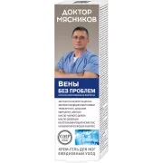 Доктор Мясников Вены без проблем крем-гель д/ног 125 мл