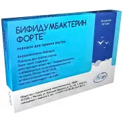 Бифидумбактерин Форте пор. д/приема внутрь пак. 5 доз №10