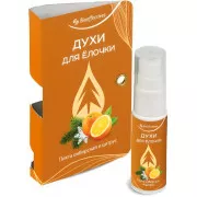 Солагифт Комплекс ароматический пихтовый Духи для ёлочки 